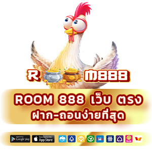 room 888 auto